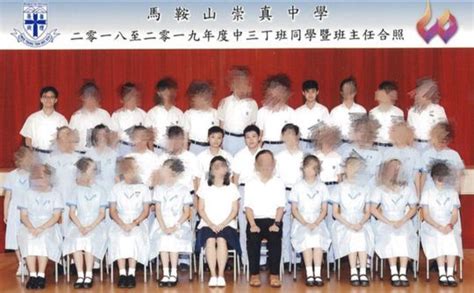 馬鞍山崇真 欺凌|馬鞍山8名學生涉欺凌被捕 獲准保釋候查 